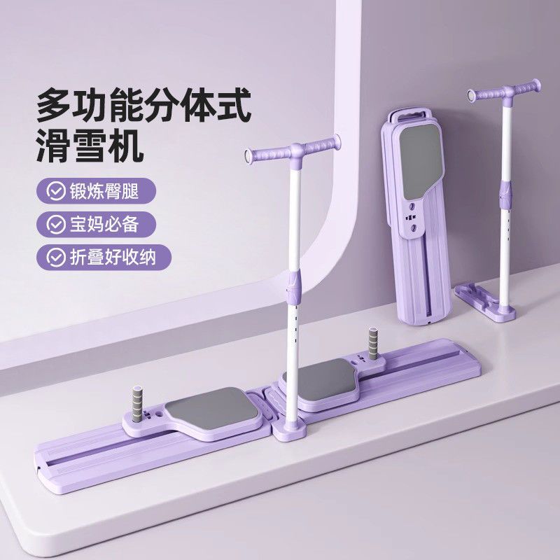 Foldable Split Ski Exercise Ma - Home Gym Portable ulasan dan harga